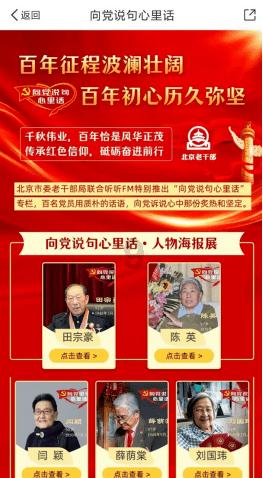 高考恋爱100天